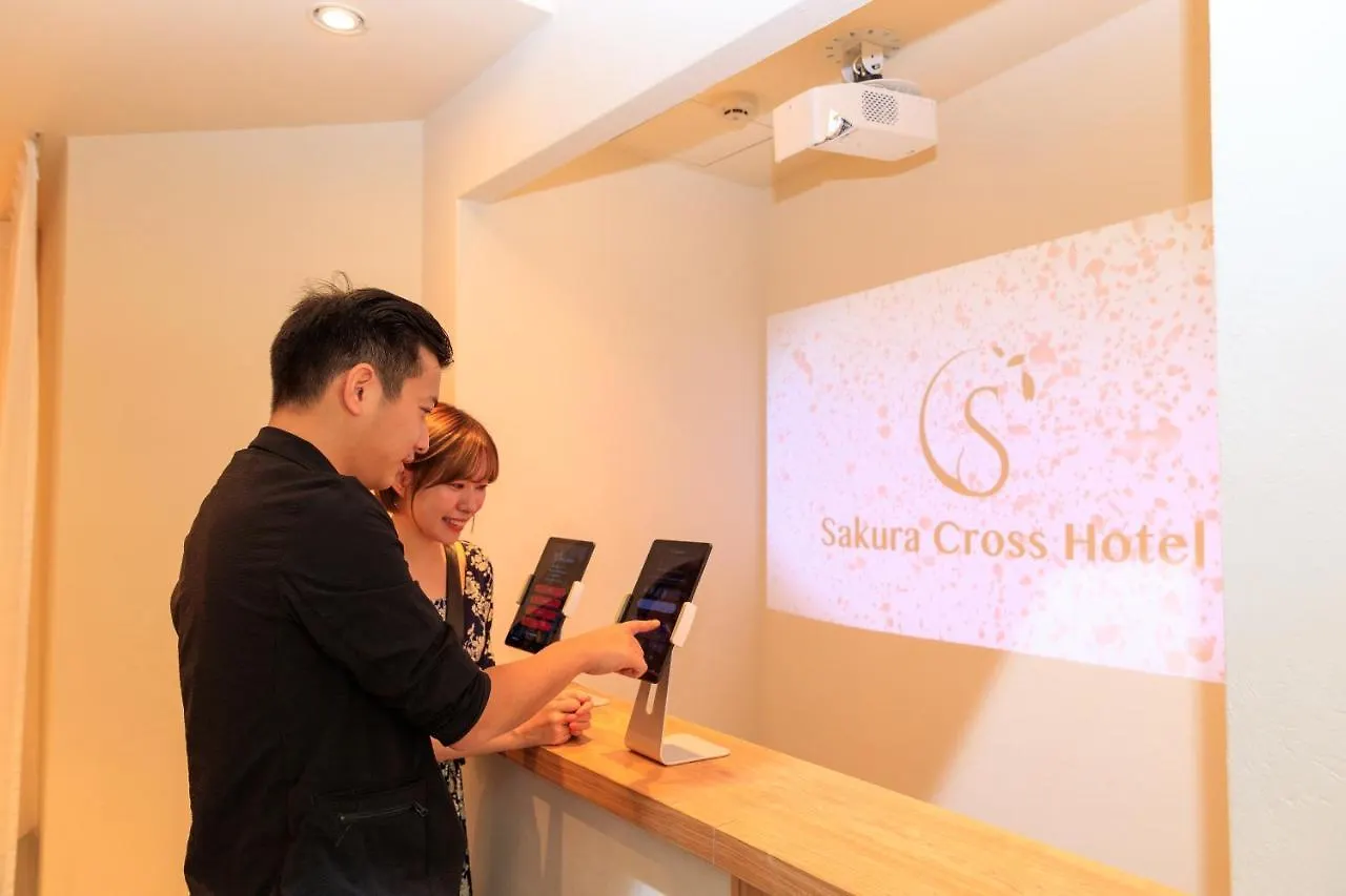 Sakura Cross Hotel Ueno Iriya Annex 東京都