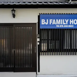 bj-family-house.hotels-in-kyoto.org/