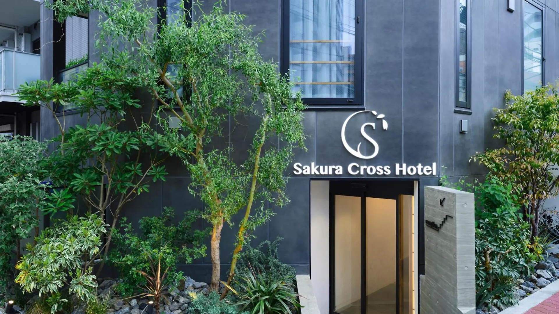 サクラクロスホテル上野入谷アネックス 東京都 日本